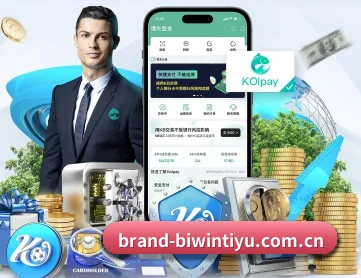 必赢官网 APP 界面